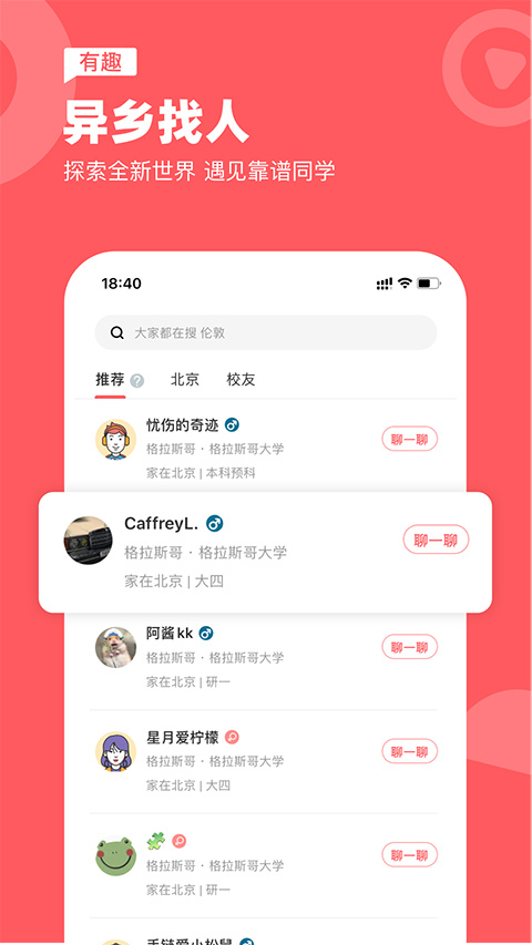 截图5
